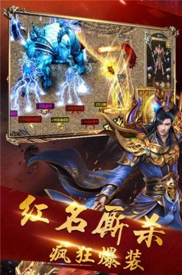 散人之怒火一刀图3