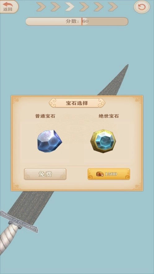 山村打铁王安卓官方版(1)