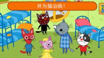 迷你城堡医院官方版(1)