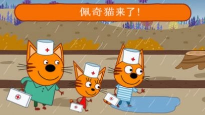 迷你城堡医院官方版(2)