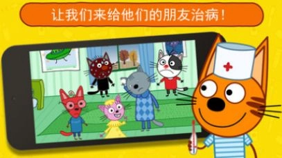 迷你城堡医院官方版(3)
