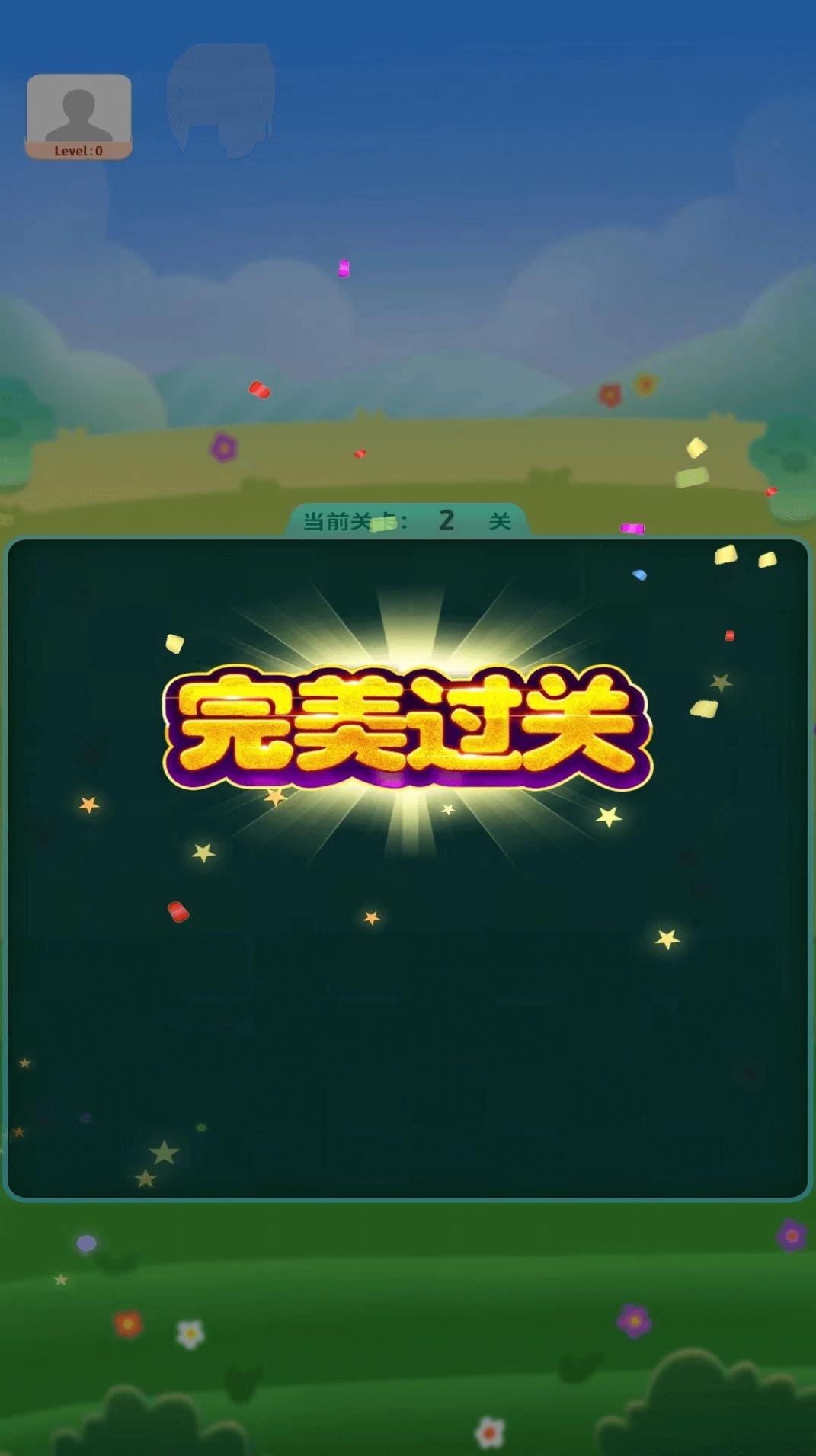 富翁消消消红包版(3)