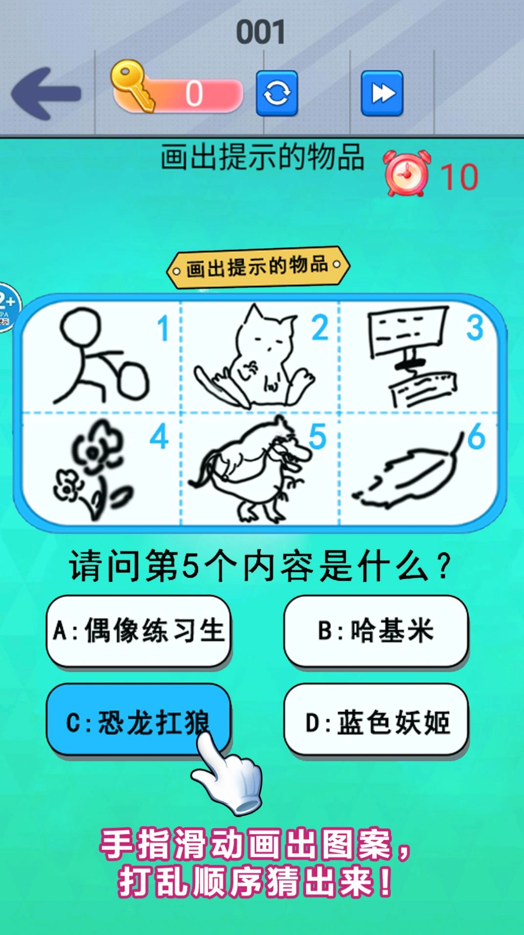 画画解压大赛手机版(2)