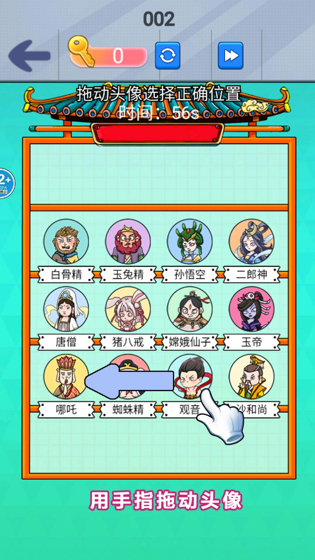 画画解压大赛手机版(3)