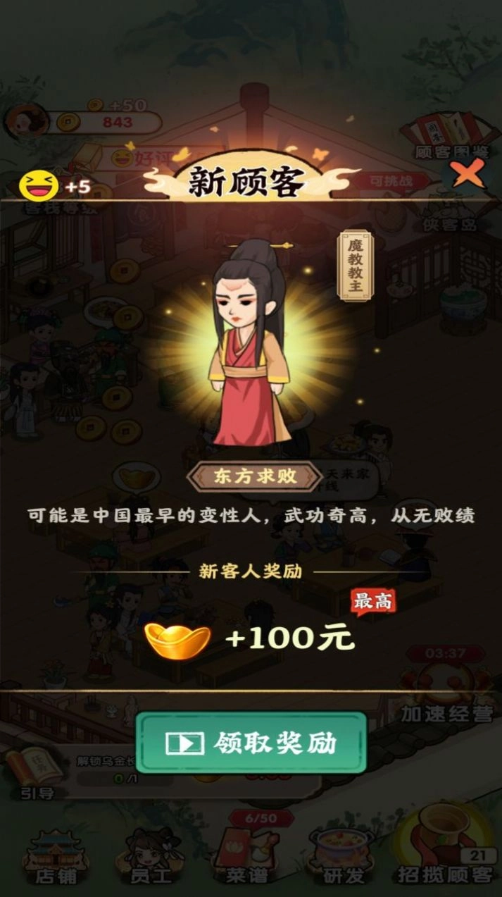 哆哆农场官方版(1)