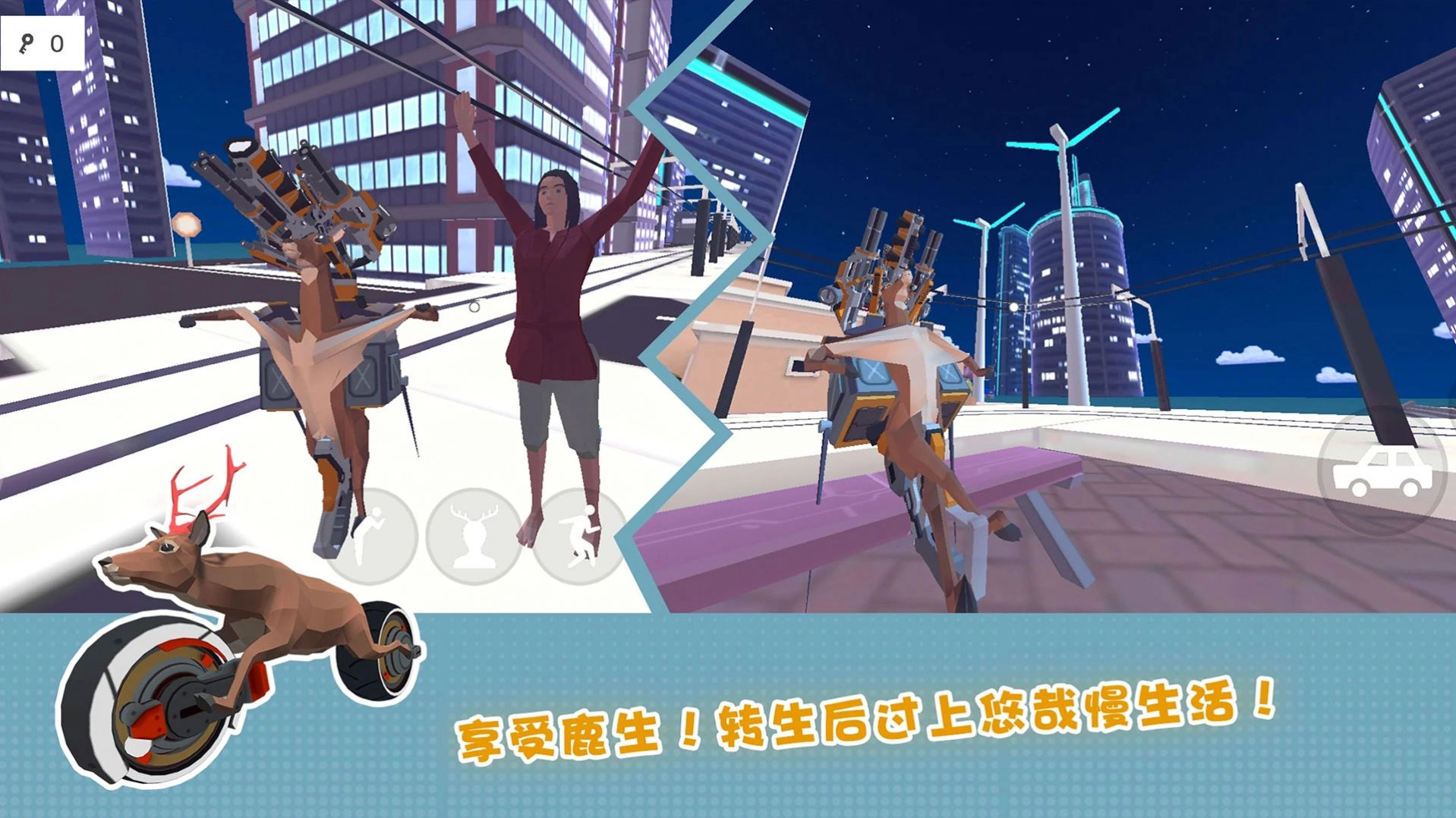 疯狂动物在哪里安卓版(3)