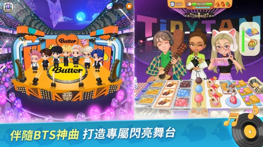 BTS料理王最新手机版(3)