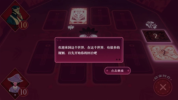 黑白界限(2)
