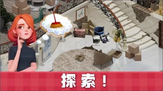 甜蜜小屋(1)