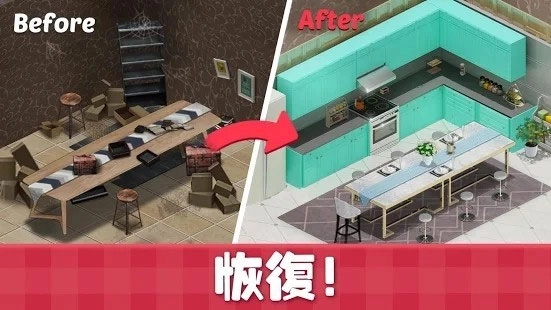 甜蜜小屋(4)