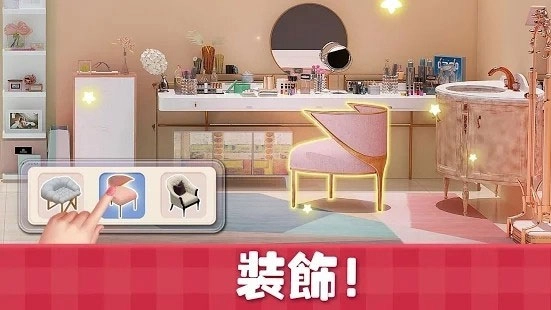甜蜜小屋(5)