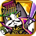 猫猫斗你玩