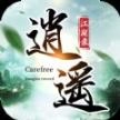 逍遥江湖录官方安卓版