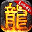 戒灵传说复古新单职最新安卓版