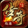 小九火龙之巅官方正版