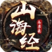 山海经异兽录青龙伏天官方正式版
