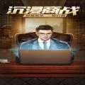 谁是首富官方最新版