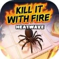 燃烧吧蜘蛛HEATWAVE手机安卓版