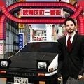 东京驾驶模拟器官方安卓版