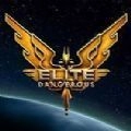 elite dangerous中文论坛官方最新版
