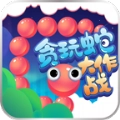 贪玩蛇大作战经典版