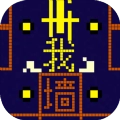 攻防大作战mod最新手机版