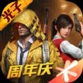 cchzpro画质大师官方最新版