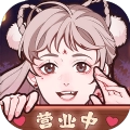 竹马胭脂铺安卓手机版