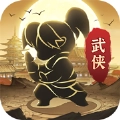 武侠大明星组队割草手机版