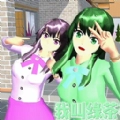 樱花大学模拟器最新版