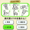 画画解压大赛手机版