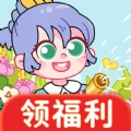 开心种花赚红包版