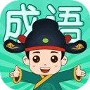 成语挑战者app