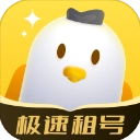 飞鸟租号app