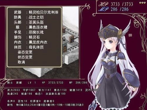 游戏截图