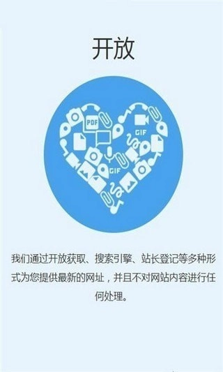 追回神器app最新版(1)