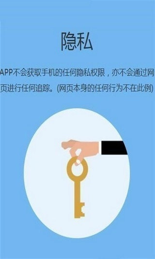 追回神器app最新版(2)