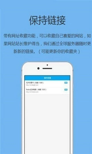 追回神器app最新版(3)