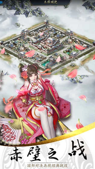 铜雀三国(2)