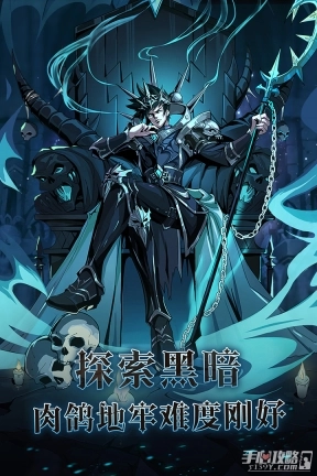 暗之回响(1)