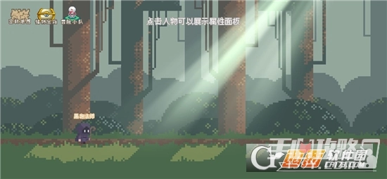 秘境森林冒险队手机安卓版图1
