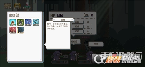 秘境森林冒险队手机安卓版图2
