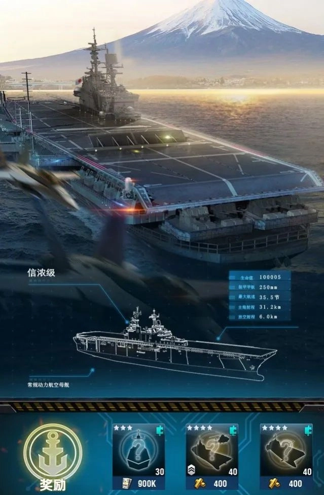 红色战舰(2)