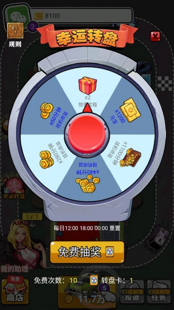 趣味飙车赛(红包版图3