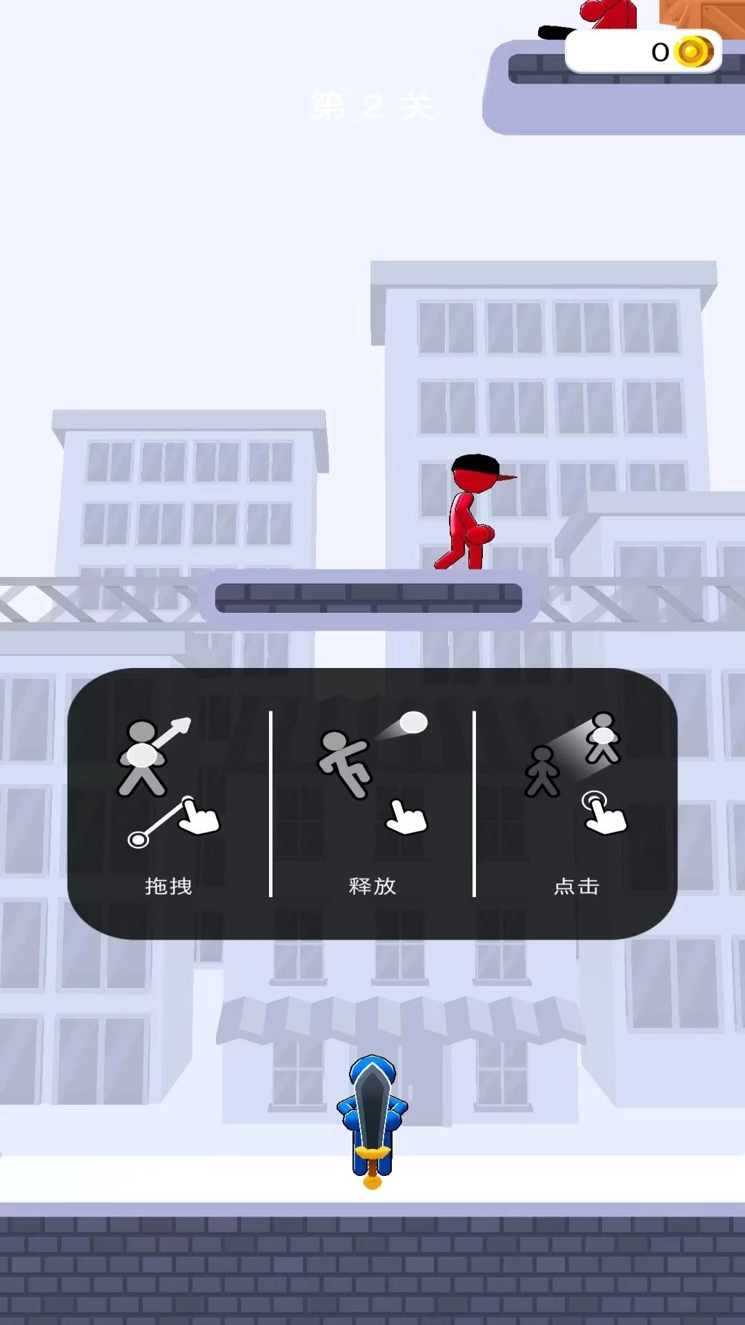 神隐大侠客安卓版图1