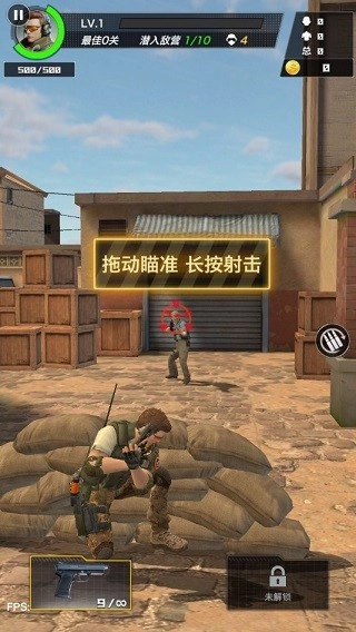 游戏截图
