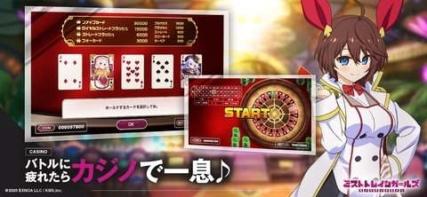 迷雾列车少女日服版图2