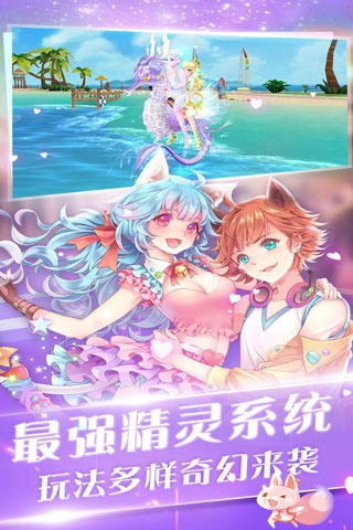 心舞手游官网版(2)