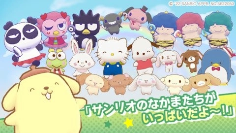 kuromi库洛米跑酷最新版图1