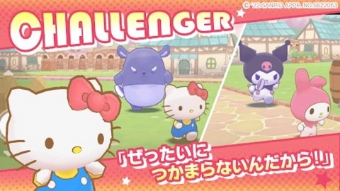 kuromi库洛米跑酷最新版图2